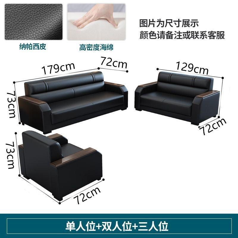 Office sofa living room reception modern casual reception sofa three-seater coffee table combination suit office sofa