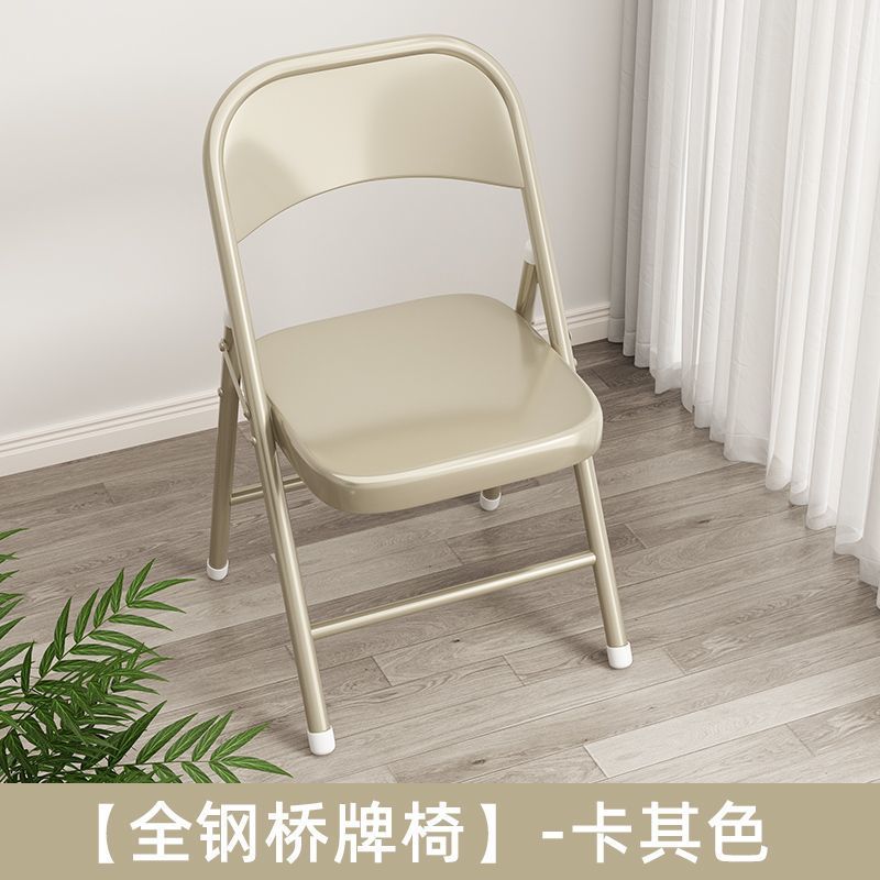 Folding chair - perfect for dorms, student rooms, study, home dining, simple portable stool, backrest computer desk chair