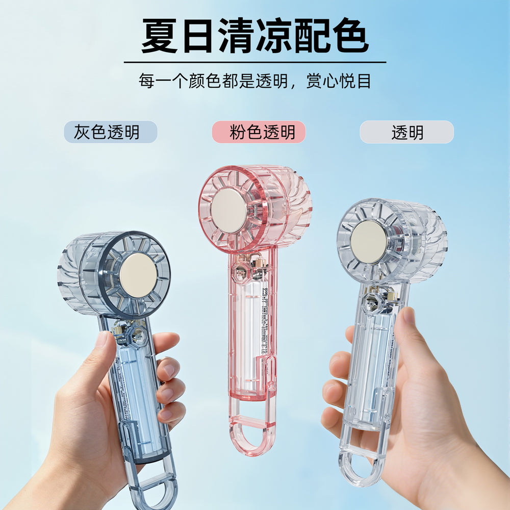 2026 new cross-border ice pack transparent fan - usb mini portable outdoor turbine handheld with carabiner, high wind power