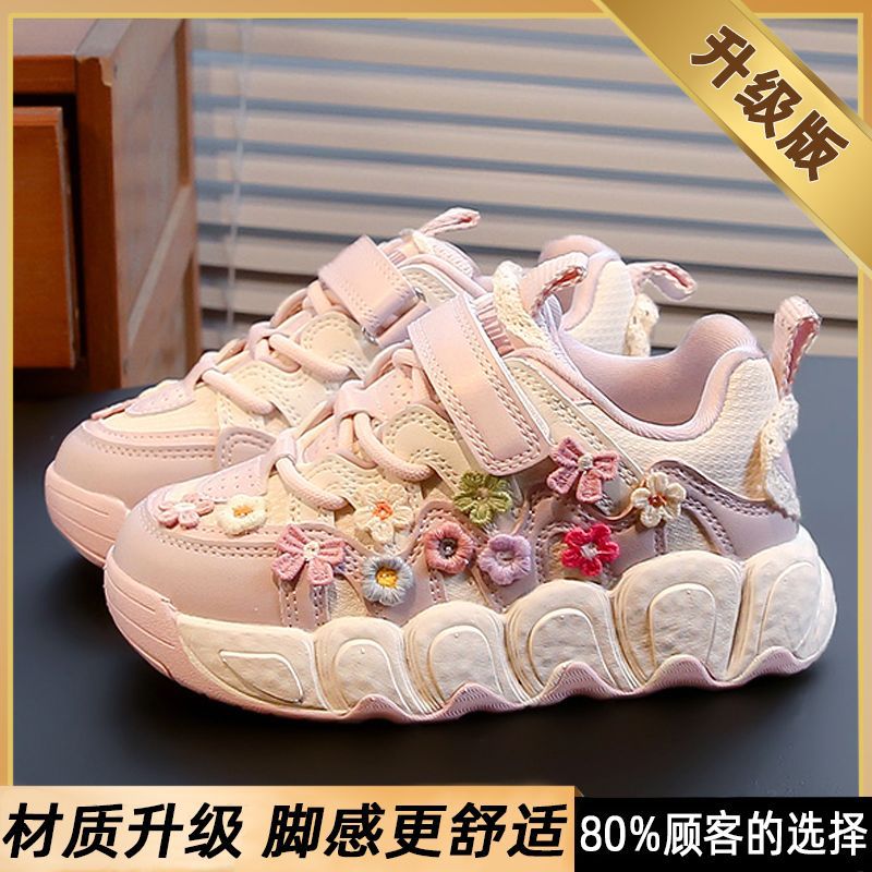 Fortune kids' shoes: girls' spring/autumn  new princess lightweight sneakers, big & tall girls' chunky sneakers