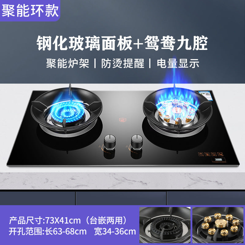 Wholesale gas stove double stove for home table embedded natural gas liquefied gas stove can flip popular magic disc stove