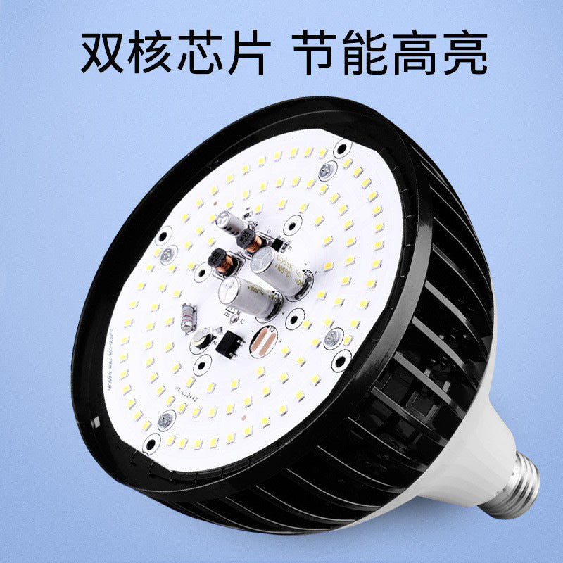 LED super bright high power bulb e27 screw energy saving lamp household bulb factory workshop lighting LED bulb