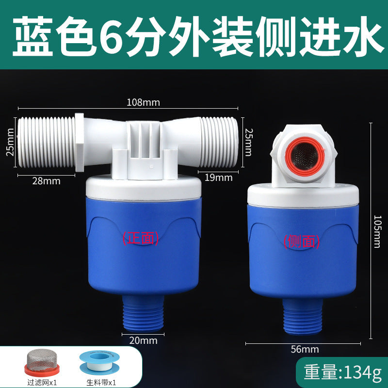 Water tower water tank plastic float valve switch water slot fully automatic water stop valve controller water full self-stop valve