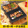 Outdoor portable barbecue grill smokeless foldable barbecue grill thickenedcamping style large frying and grilling dual-purpose charcoal barbecue stove