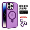Dark purple