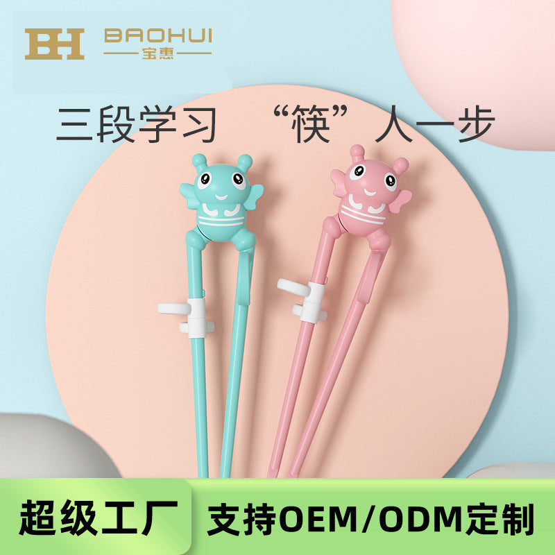 Manufacturer's children's chopsticks training chopsticks first and second sections baby learning chopsticks for home male and female children eating auxiliary chopsticks oem