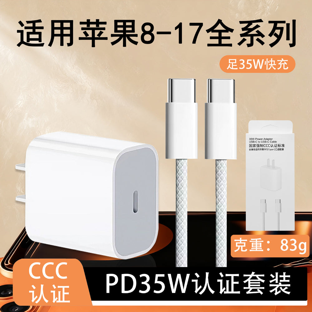 Original apple 17 charger, 3c certified fast charging adapter, pd45w gallium nitride apple charger