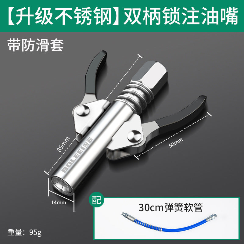 Grease gun nozzle high pressure lock pliers type grease nozzle self-locking electric manual grease nozzle grease machine flat head accessories