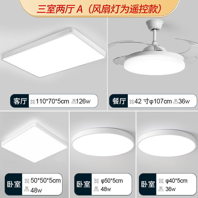 Whole house lighting package combination three bedrooms and two living rooms LED ceiling lights living room lights room bedroom lights rectangular lighting