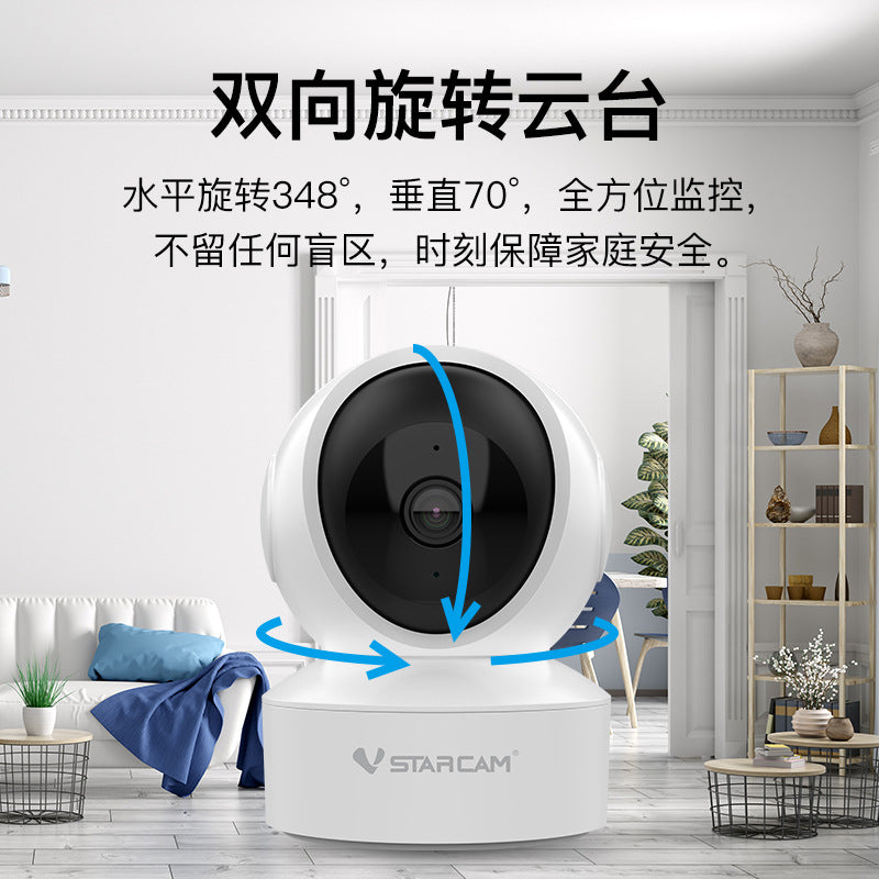 Customized high definition wireless indoor and outdoor monitor 360 degree remote mobile phone night vision dual screen surveillance camera