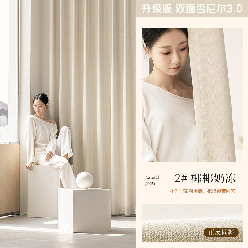 Free-form, fully blackout chenille double-sided curtains in matching colors for bedroom and living room, hook-style, french-inspired, light luxury, cream aesthetic