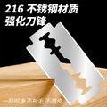 Factory personalized wordless razor blade 74 double-sided white blade razor stainless steel old neutral packaging razor