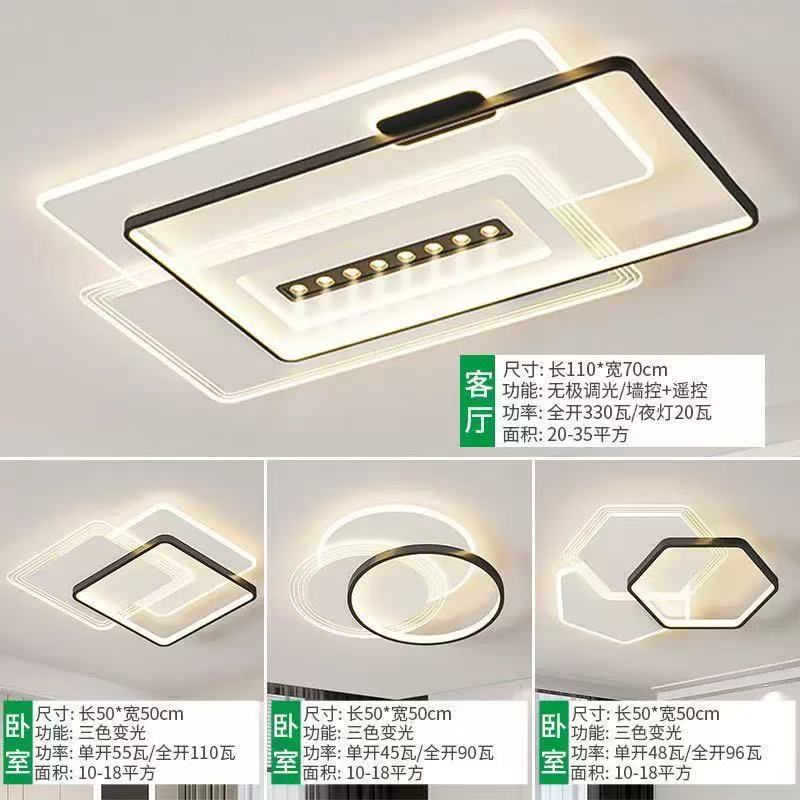 2025 new led ceiling light modern simple atmosphere living room main light bedroom light Zhongshan lighting whole house package