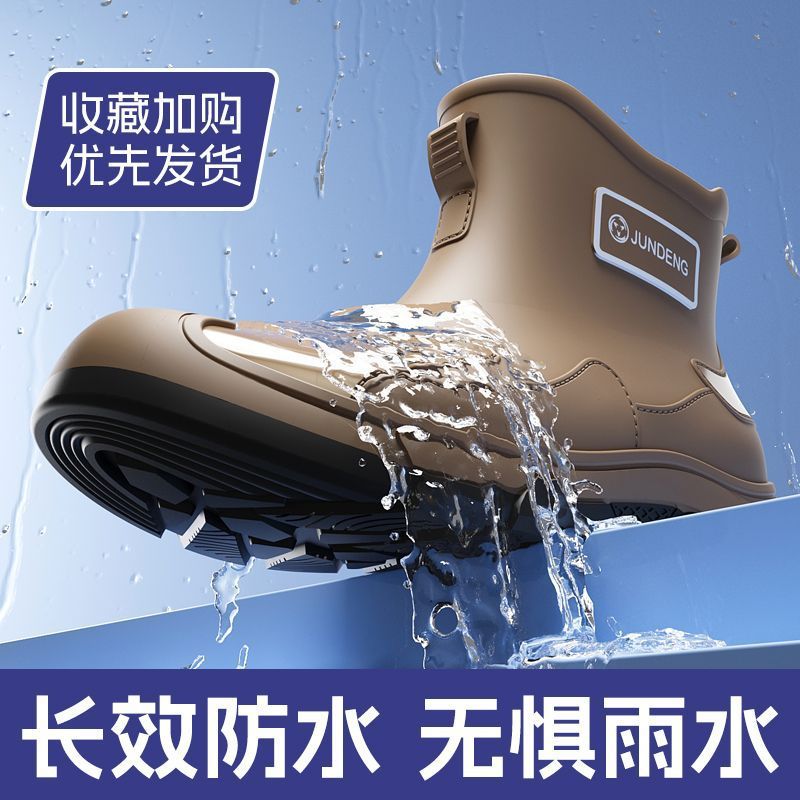 Short fashionmen's abrasion resistant kitchen fishing rain boots men's waterproof rain shoes non-slip work site rubber shoes heattech
