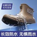 Short fashionmen's abrasion resistant kitchen fishing rain boots men's waterproof rain shoes non-slip work site rubber shoes heattech