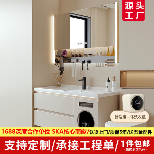Washing and drying integrated solid wood bathroom cabinet with small washing machine, hand washing and face washing ceramic basin, bathroom multi-functional washstand