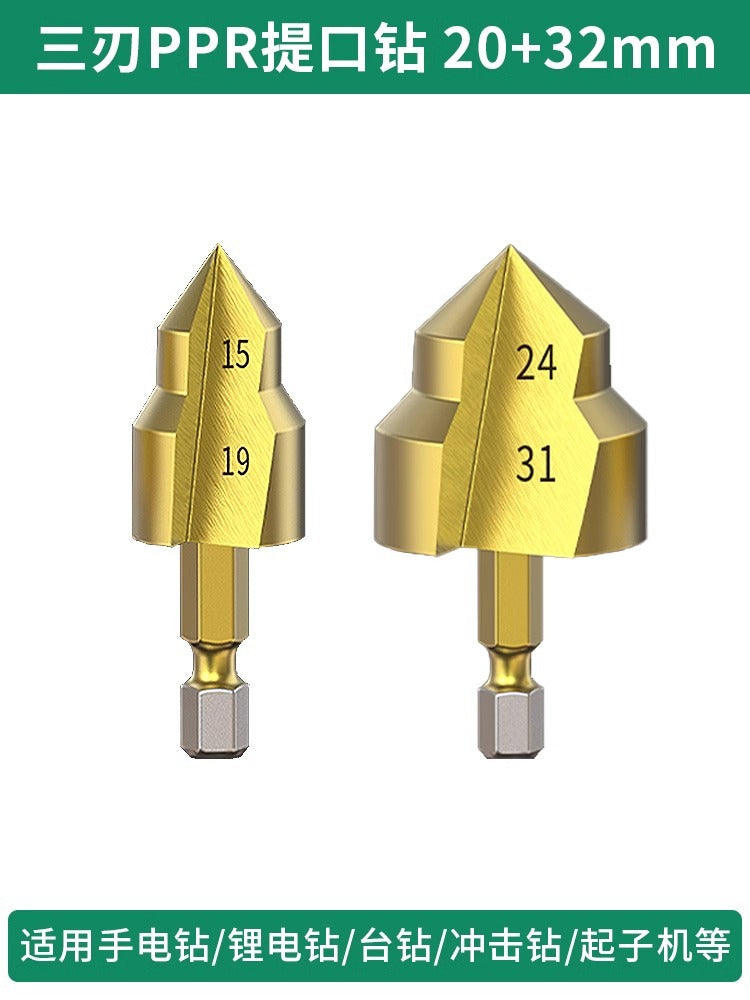 Baolian's new hexagonal drill nozzle PPR lifting drill bit water pipe special reamer four-quarter-six pipe repair opening