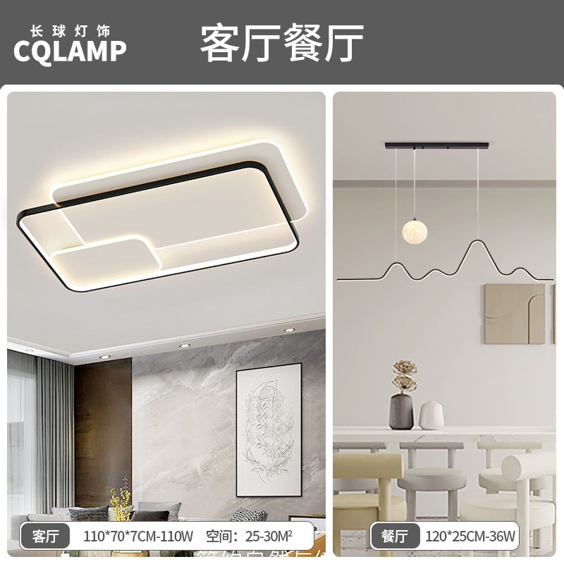 Living room lamp, hall main lamp, simple ceiling lamp, Zhongshan lamp, whole house atmosphere package, home improvement lighting, advanced sense