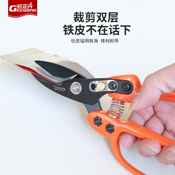 Keel Iron Scissors Aluminum Alloy Handle Cutting Multi-layer Iron Shear Powerful Sharp Durable Exquisite Design