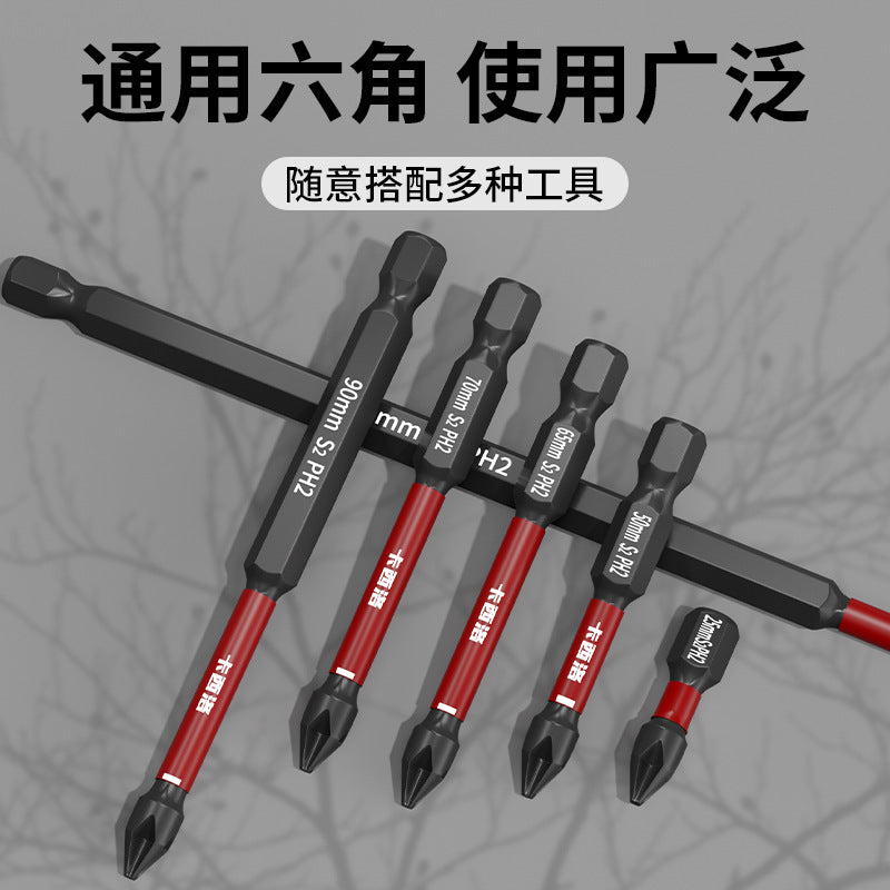Batch head Tungsten steel strong magnetic ring Electric screwdriver Cross head Electric batch High hardness Hand drill Anti-skid shawl set Fine