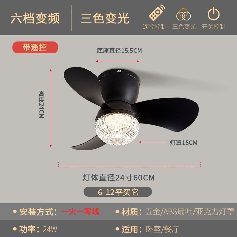 Smart medieval style restaurant fan lamp living room walnut color full spectrum silent bedroom fan all-in-one ceiling lamp