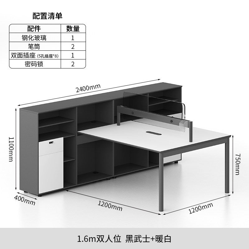 Staff office desk and chair combination workstation screen booth casual modern double four-person financial table facing each other employee table white