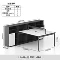 Double seat black warrior + warm white [ 1.6m ]