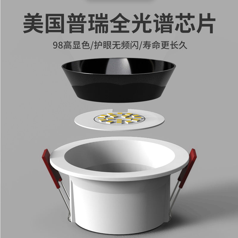 Full spectrum downlight led embedded living room for home ultra-thin spotlight anti-glare hole light cave light 75mm without main light