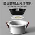 Full spectrum downlight led embedded living room for home ultra-thin spotlight anti-glare hole light cave light 75mm without main light