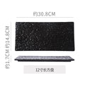 12inch rectangular tablet-black