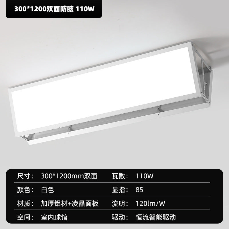 Anti-glare badminton hall light No stroboscopic single-sided shadowless indoor basketball court Volleyball gymnasium Table tennis light