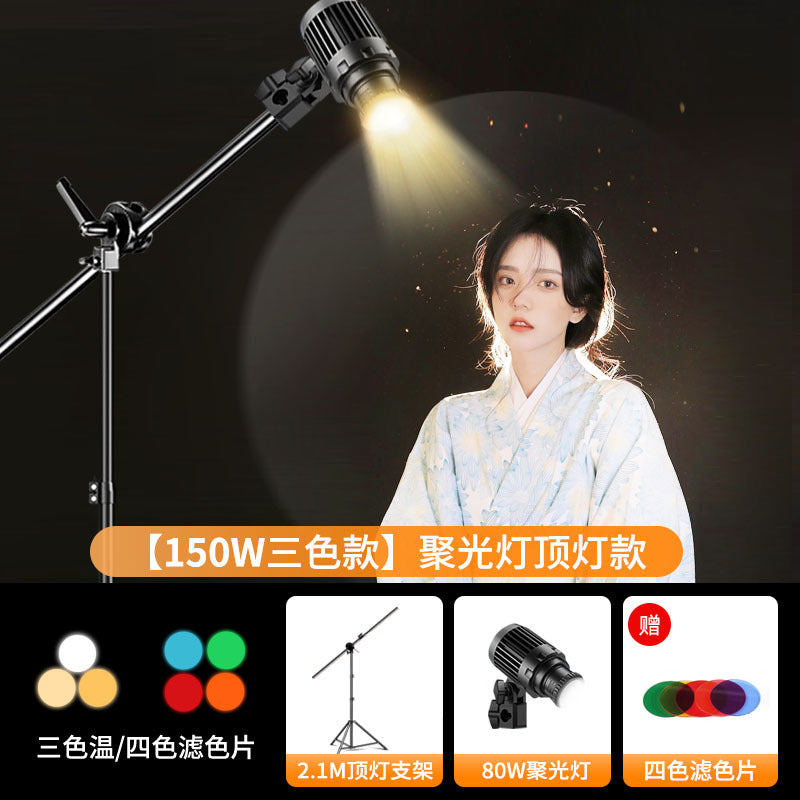 Head hair fill light live streaming host background atmosphere lighting special god girl backlight adjustable focus wheel