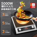 electric ceramic stove, high power, non-pick pot, for home desktop, stir-fry electric stove, cooking all-in-one special hot pot