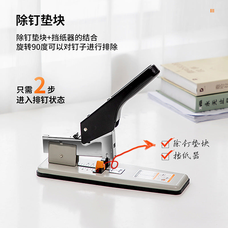 Deli Heavy Duty Stapler 0393 Thickened Thick Layer Stapler Large Stapler 210-page Stapler