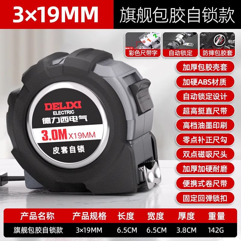 Delixi Electric Tape Measure Household Steel Measurement Measure 3 meters 5 meters 10 meters Construction site wear-resistant and anti-drop box measure Thickened ruler