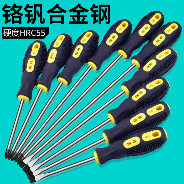 Strong magnetic screwdriver cross one word industrial grade screwdriver batch combination set screwdriver magnetic household