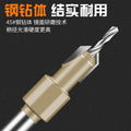 Woodworking countersink hole drill bit hole opener wood board wood hole punch screw step step drill countersink drill bit