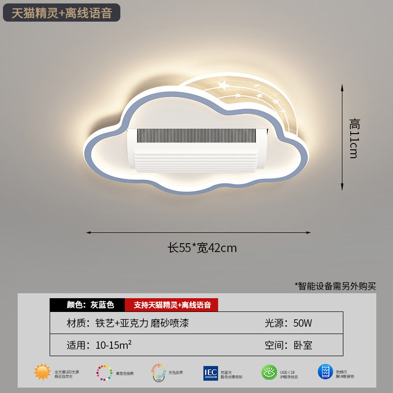 [Strict selection] 2025 new led ceiling light high-end integrated bladeless fan light bedroom silent ceiling fan light