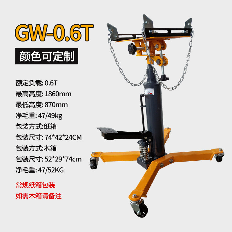 Customized  0.5T high-level carrier 1T cylinder type hydraulic transmission bracket 0.6T auto repair gearbox top