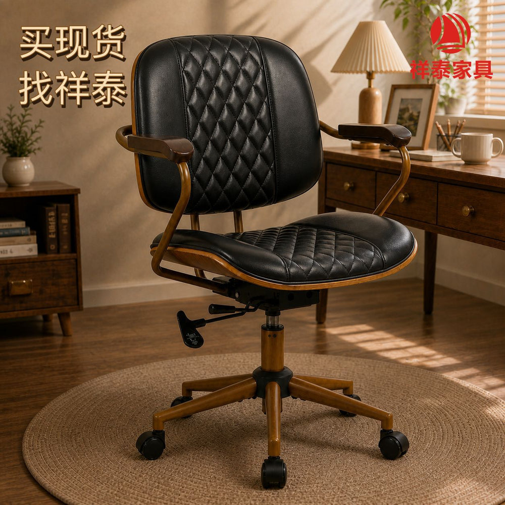 Accessible luxury solid wood armrest computer chair backrest adjustable office chair for homeretro sedentary boss chair not tired rotate chair