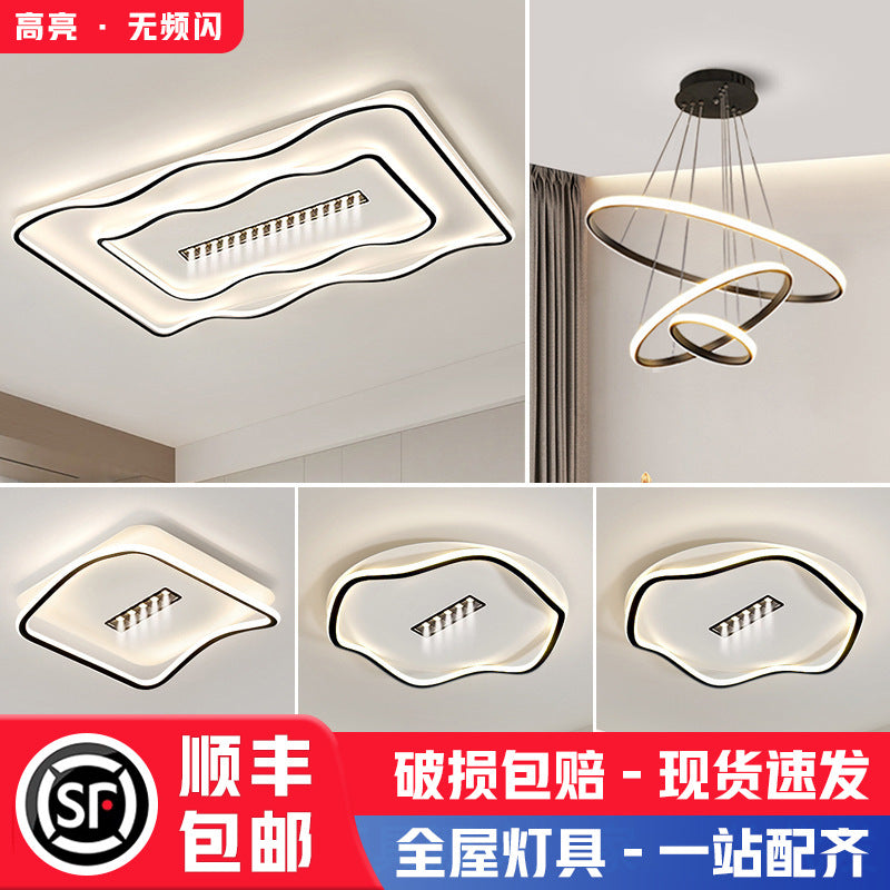 Creative water pattern waves living room hall main light Zhongshan home improvement lighting whole house package bedroom advanced ceiling light