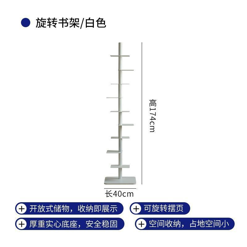 Designer bookshelf rotating invisible spiral display stand living room wrought iron home corner shelf indoor narrow bookcase