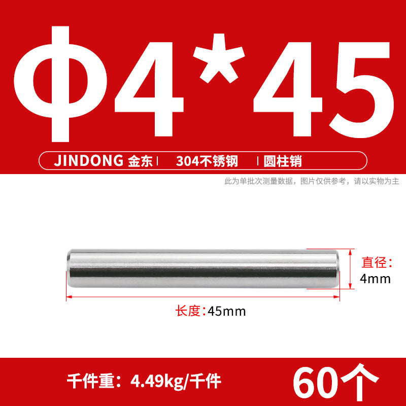 304 cylindrical pin stainless steel GB119 cylindrical needle roller positioning pin solid fixing pin 3 4 5 6 8 10