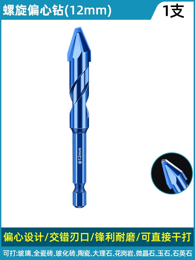 Baolian crooked head super hard eccentric drilling drilling dry drilling tile drill bit hexagonal concrete marble special triangular drill
