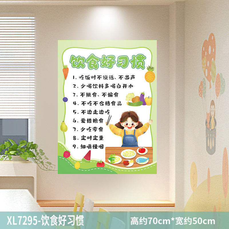 Kindergarten addition, subtraction, multiplication and division formula, Chinese pinyin table, early childhood connection, early education children's room, classroom puzzle wall sticker