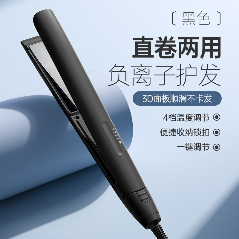electric hair straightener, curly hair, dual-purpose bangs, student straightening board, mini portable iron, curling iron
