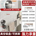 Bathroom suction cup towel rack, no-drill wall-mounted towel bar, bathroom organizer, washroom towel storage rack