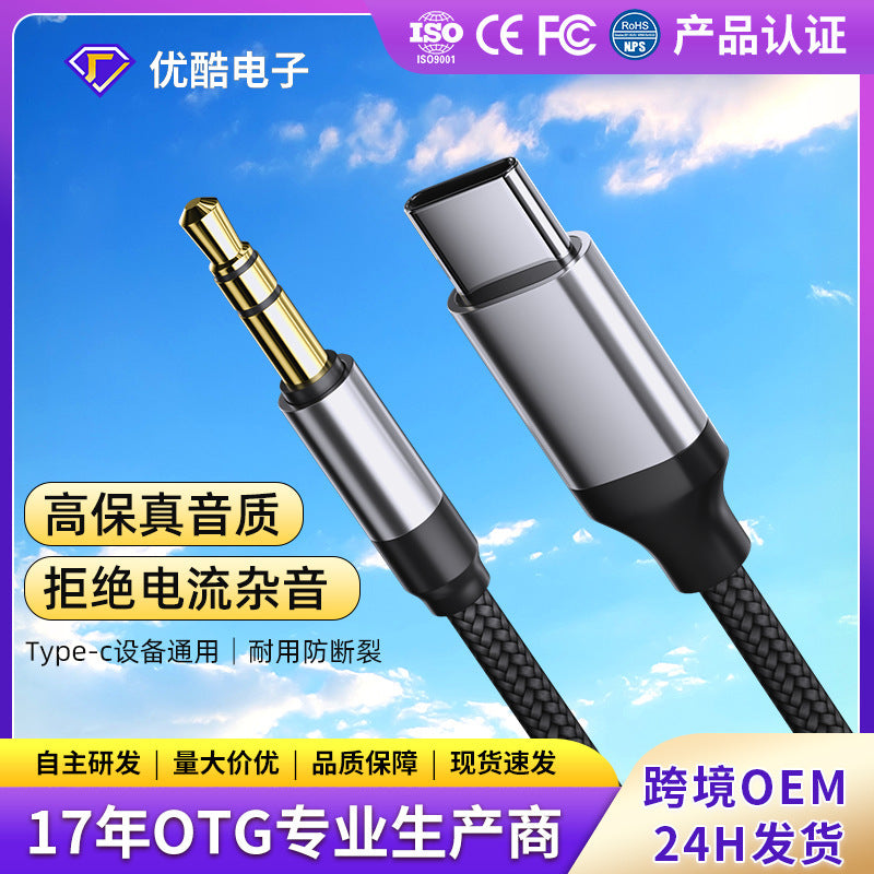 aux audio cable Car audio box 3.5 plug in computer typec output conversion Car playback earphone adapter cable