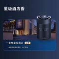 Luxury solid perfume - shangri-la (black)