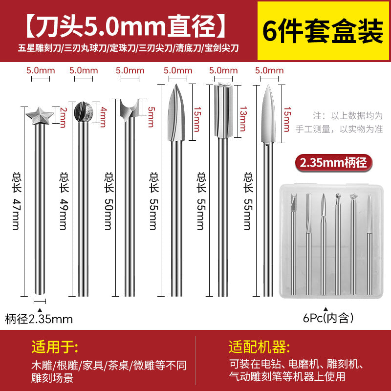 Carving power tool set dental machine carving knife head white steel drill bit grinding head nuclear carving wood carving woodworking scribing sword knife